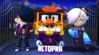 ПОЛНАЯ ИСТОРИЯ ГРИФФА ИЗ BRAWL STARS