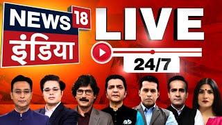  News18 India Live TV | Indian Army | Kotputli Borewell | Sambhal Temple | PM Modi | Kejriwal