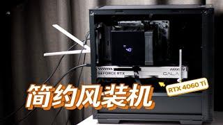 【沈少Neo】简约务实风 - 影驰 RTX4060 Ti 金属大师 + 九州风神全家桶（CH370机箱，冰立方620智能数显散热，PX850G电源）装机实测