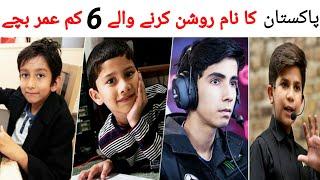 The most talented children of pakistan | Idrees Tv.