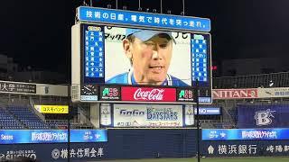 2024/10/21 CS 巨人vs.DeNA ９回裏・試合終了～三浦大輔監督インタビュー～花火