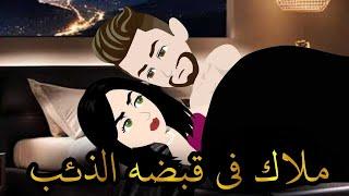 قصه مميزه جدآ.حكايات واقعيه كامله