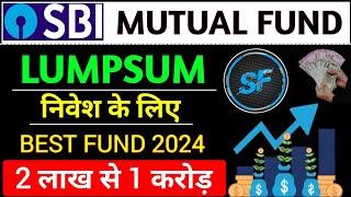 SBI CONTRA FUND | सिर्फ 2 लाख से बनेगा 1 करोड़ | SBI Mutual Fund Best Plan 2024 | SBI Mutual Fund |