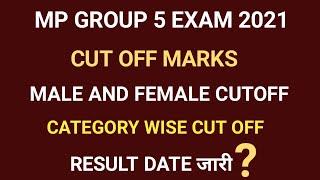 Group 5 Cut Off 2021 | Group 5 Lab Technician Cut Off| Group 5 Cut Off | Mp Group 5 Cut Off 2020