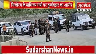 Zemabawk: Minister's Convoy Clashes with Assam Rifles | 23 Sec HQ Power Showdown | F. Rodingliana |