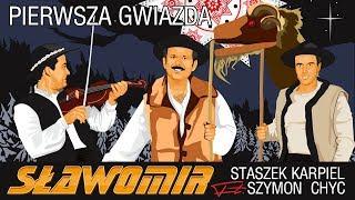 SŁAWOMIR - Pierwsza Gwiazda (Official Video Clip 2017)