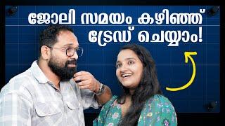 രാത്രിയിൽ ട്രേഡ് ചെയ്യാം! Podcast #49