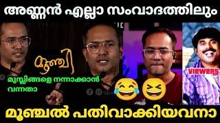 ആരിഫിനെ പബ്ലിക്കായി അപമാനിച്ച് വിട്ടു  | Arif Hussain| Atheists | Debate Troll video | Malayalam |