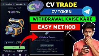 CV Trade Withdrawal Update ! Daily CVT Earning Withdrawal Kaise Kare ! CVT Token Withdrawal Process