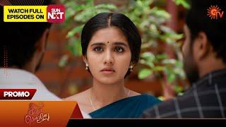 Singappenne - Promo | 18 Oct 2024 | Tamil Serial | Sun TV