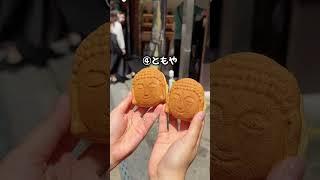 神奈川【片道5時間かけて食べてみた鎌倉の食べ歩きグルメ8選】