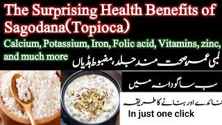 Health benefits of Sago | Sagodana ke faidy, banany ka tarika | sagodana | topioca benefits & recipe