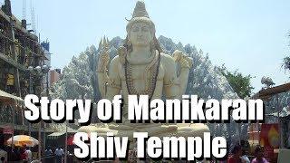 Story of Manikaran Shiv Temple | Kullu Ghati | Agnitirth