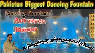 Park View City Islamabad | Biggest Foundation Show | Dancing Fountain