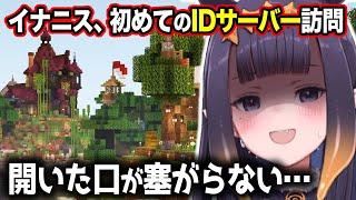 【マイクラ】初めて訪れたIDサーバーのクオリティの高さに衝撃を受けるイナちゃん【ホロライブEN切り抜き/ニノマエ・イナニス/日本語翻訳】