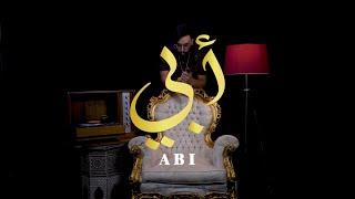 Badroo - abi [ Music official video ] بدرو - أبي