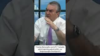 Իսրայելը պետք է չլինի. Իրանի վտանգավոր հայտարարությունները
