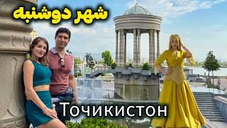 Tajikistan  Dushanbe سفر به دوشنبه، پایتخت مدرن و باکلاس تاجیکستان 