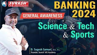 SCIENCE & TECHNOLOGY, SPORTS 2024 | GENERAL AWARENESS | Mr. D. SUGESH SAMUEL | Suresh IAS Academy