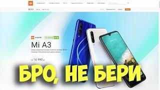 БРО, НЕ БЕРИ ЭТОТ НЕЛИКВИД XIAOMI