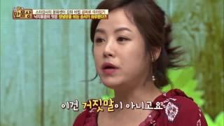 Cut20160814TV조선만물상낙지볶음