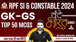 RPF SI & Constable 2024 | RPF GK GS Classes 2024 By Sahil Madaan | TOP 50 MCQs