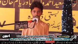 nanha Zakir Zaqi Abbas harja 4 june 2023 Live on Dangra Azadari Network