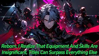 Reborn, I realize that equipment and skills are insignificant, titles can surpass everything else.