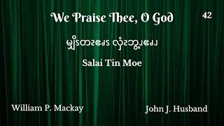 We Praise Thee, O God by Salai Tin Moe