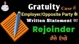 Gratuity Case में Employer/Opposite Party के Written Statement का Rejoinder कैसे लिखें? Rejoinder?