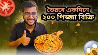 একদিনে বিক্রি হয় ২০০ পিস পিজ্জা | Roadside Pizza Voirob | Realkhadok