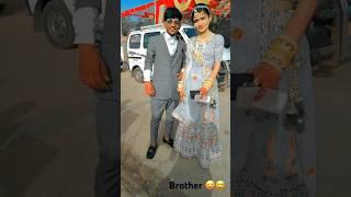 Brother  .........................# short #shortvideo #youtubeshort #youtubrviralvideo