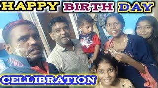 happy birth day cellibration kanti Rajesh couple vlog.    