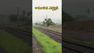 Satavahana Express Vijayawada Secunderabad #techchaitu