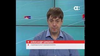 Люди дела. Александр Шишкин, владелец мастерской по ремонту обуви