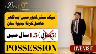 Live House Visit | 5 Marla House on Installment | Lake City Lahore | Easy Payments Plan