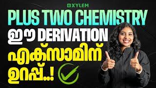 Plus Two Chemistry | ഈ Derivation എക്സാമിന് ഉറപ്പ് !! | Xylem Plus Two