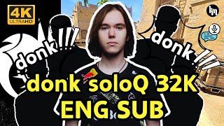 donk(32-11) soloQ Perfect World ENG SUB 4K | Nov 29, 2024 #cs2 #pov