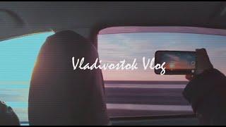 [방배정 꿀잼] 친구들과 떠나면 생기는 일 블라디보스톡 여행로그 / vladivostok travel vlog - [쩡유]