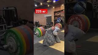 Сплю и вижу рекорды! #тяжелаяатлетика #weightlifting #приседания #сила