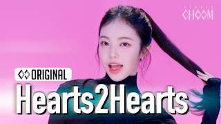 Hearts2Hearts(하츠투하츠) 'The Chase' (4K) | STUDIO CHOOM ORIGINAL