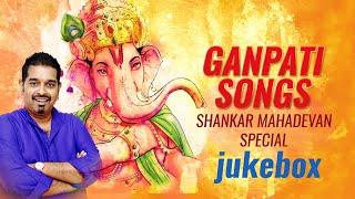 Shankar Mahadevan - Ganpati Songs | Jukebox | Ganeshay Dheemahi | Ganesh Chaturthi Special 2024