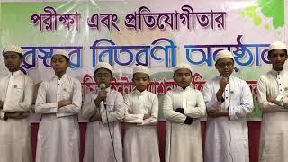 Arabic Nashid Students of Tahsin International Hifz Madrasa