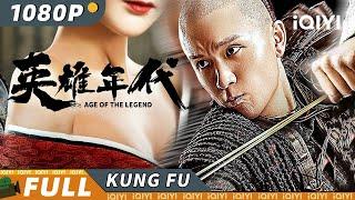 Age of The Legend | Mystery | iQIYI Kung Fu Movie