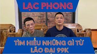 LẠC PHONG - TÌM HIỂU NHỮNG GÌ TỪ LÃO ĐẠI 99K