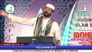 Sirajudheen qasimi speech #sirajudeenqasimilive #sirajudheenalqasimispeech #islamicspeechmalayalam