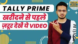 Tally Prime Buying Guide | Tally Prime Price In India | Tally Prime Silver | Tally Prime Gold