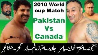 Pakistan Vs Canada Kabaddi Match 2010 Wolrld Cup | All Previous International Players In Match