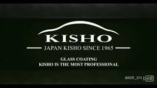 KISHO ceramic coating product description from Japan