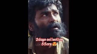 kubera movie 2day collection #kubera #dhanush #nagarjuna #rashmikamandanna